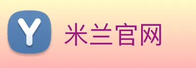 米兰官网 logo